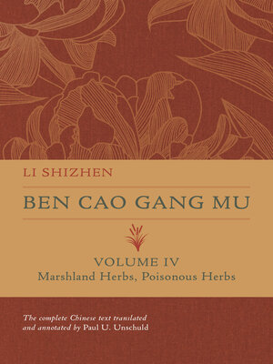 cover image of Ben Cao Gang Mu, Volume IV